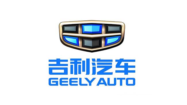 吉利汽車